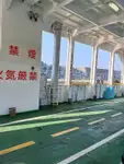 Ro-Ro-schip te koop