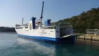 Ro-Ro-schip te koop