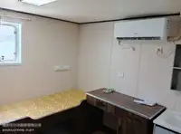 Sleperschip te koop