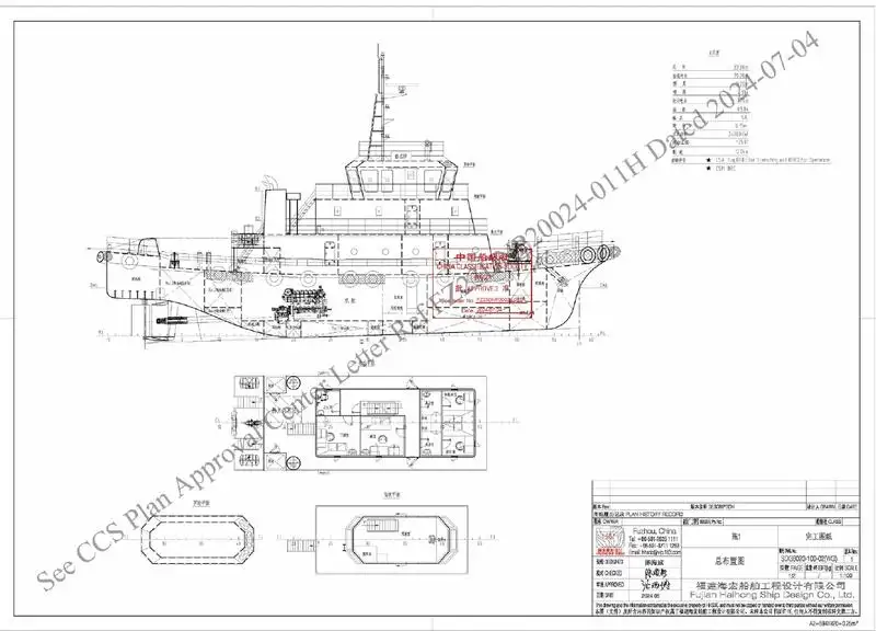 Sleperschip te koop