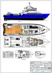 Bemanningboot te koop