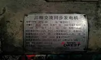Barge te koop