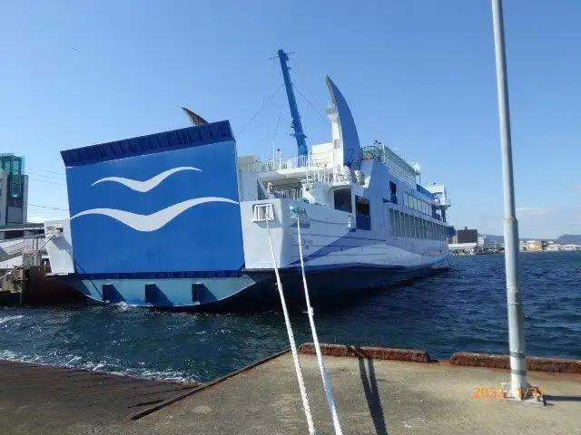 Veerboot te koop