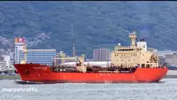 Oil/Chemical tanker Te koop