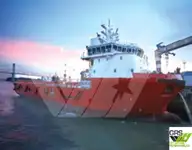 bevoorradingsschip Te koop