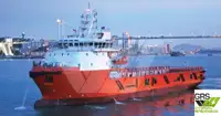 bevoorradingsschip Te koop