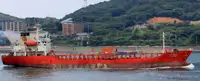 Oil/Chemical tanker Te koop