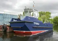 Sleperschip te koop
