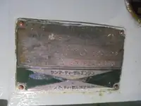 Patrouilleboot te koop