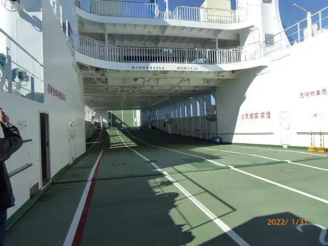 Veerboot te koop