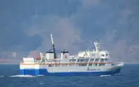 Ro-Ro-schip te koop