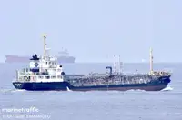 Oil/Chemical tanker Te koop