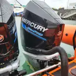 Patrouilleboot te koop