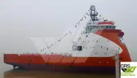 bevoorradingsschip Te koop
