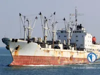 Koelschip te koop