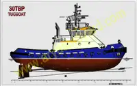 Sleepboot Te koop