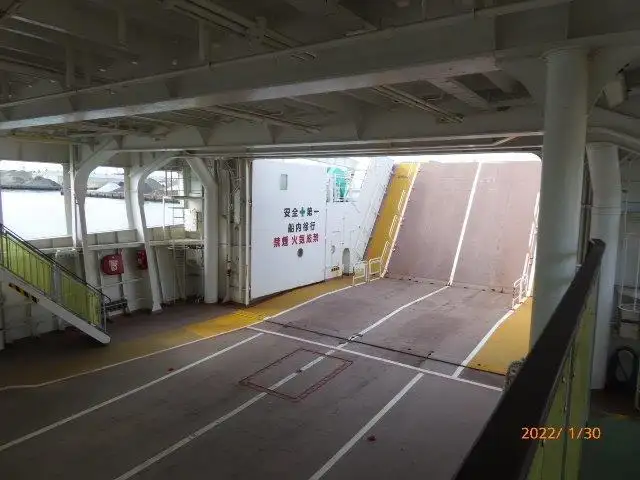 Veerboot te koop