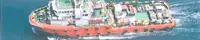 Fast Supply Vessel (FSV) te koop