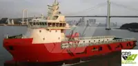 bevoorradingsschip Te koop