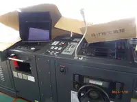 Veerboot te koop