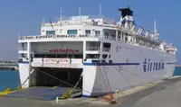Ro-Ro ship Te koop