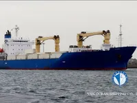 Koelschip te koop