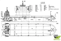 Vrachtschip Te koop