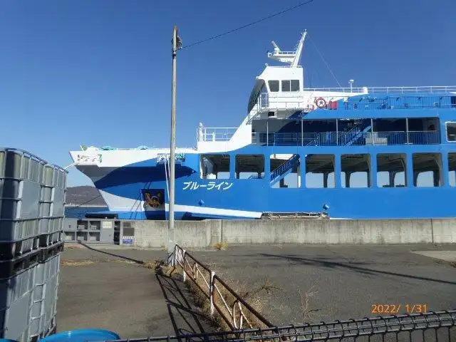 Veerboot te koop