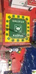 Bulkcarrier te koop