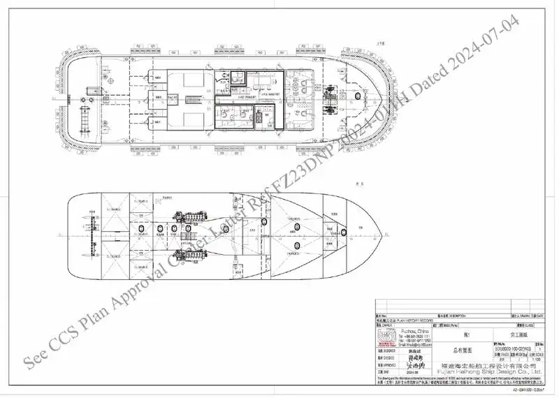 Sleperschip te koop
