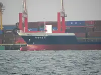 Koelschip te koop
