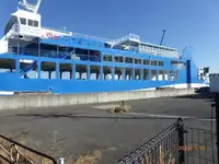 Veerboot te koop