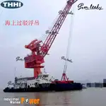 Barge te koop