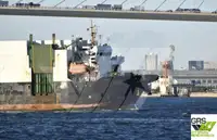 Bulkcarrier te koop