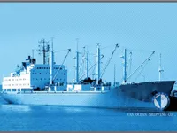 Koelschip te koop