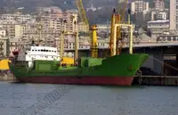 Bulkcarrier te koop