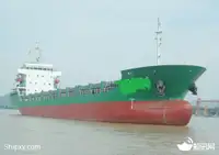 Containerschip Te koop