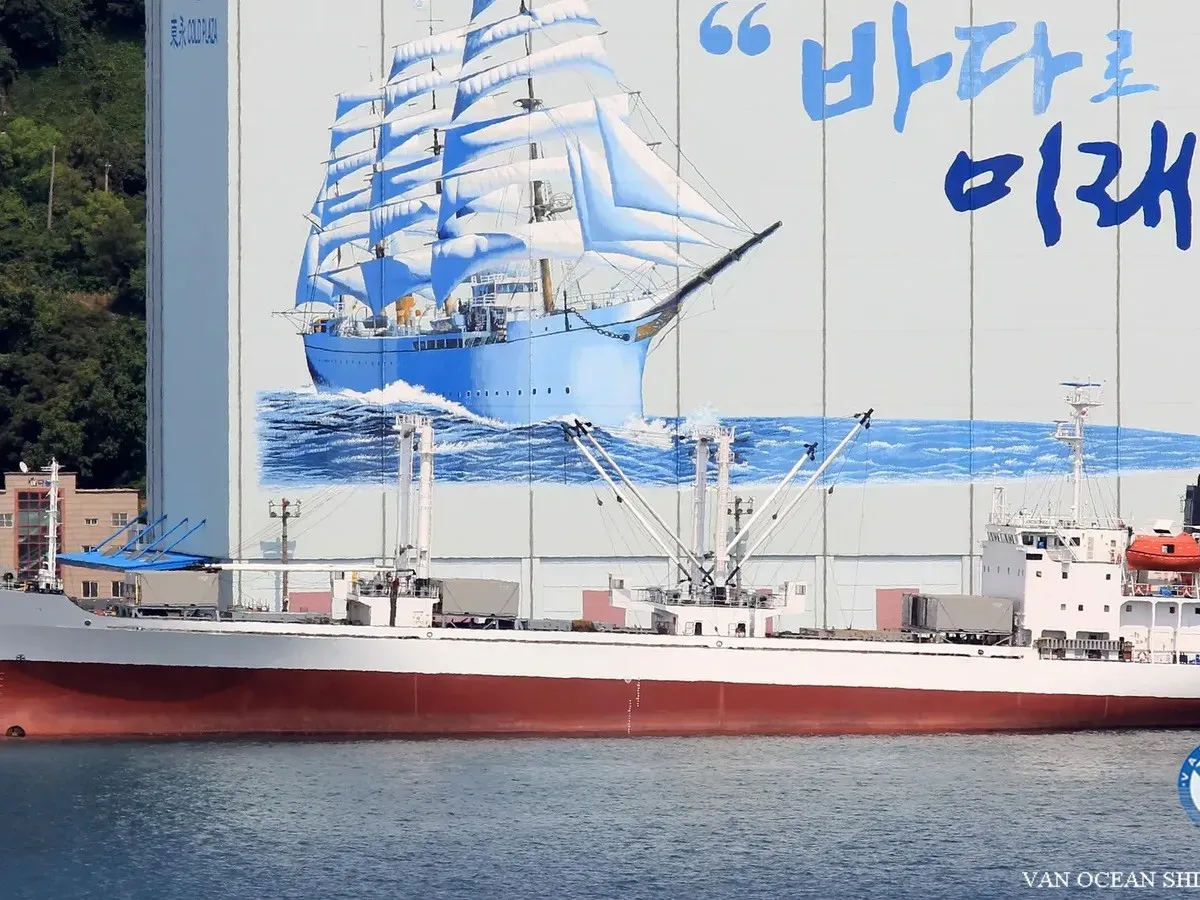 Koelschip te koop