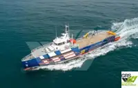 Fast Supply Vessel (FSV) te koop