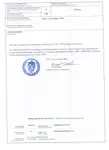 Ro-Ro-schip te koop