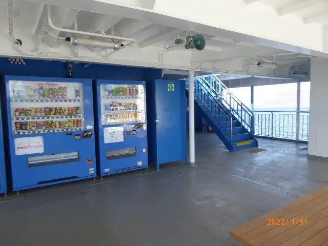 Veerboot te koop
