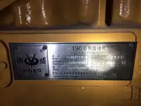 Olie-/chemikaliëntanker te koop