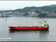 Oil/Chemical tanker Te koop