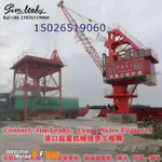 Barge te koop