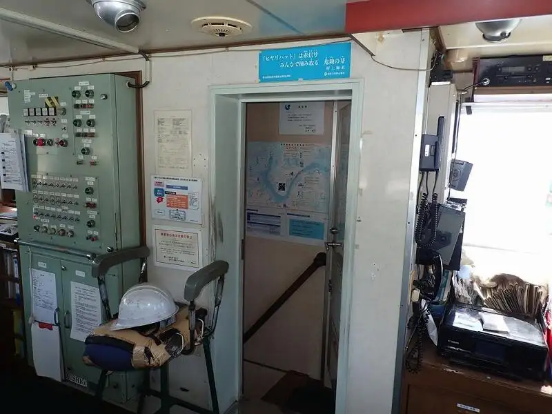 Bulkcarrier te koop