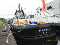 Sleperschip te koop