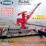 Barge te koop