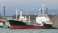 Oil/Chemical tanker Te koop