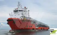 Bevoorradingsschip te koop