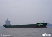 Containerschip Te koop